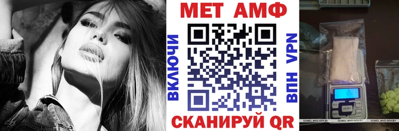 АМФ Розовый  OMG маркетплейс  Каменка 