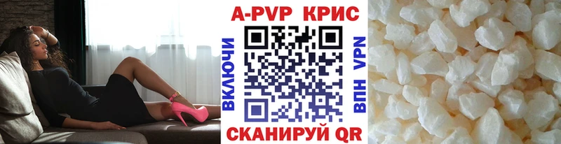 Alpha PVP VHQ  маркетплейс официальный сайт  Каменка 
