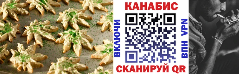 Cannafood конопля  hydra онион  Каменка 