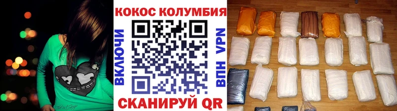 COCAIN FishScale  omg как зайти  Каменка  даркнет сайт 