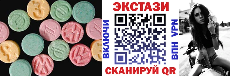 Экстази диски  хочу   Каменка 