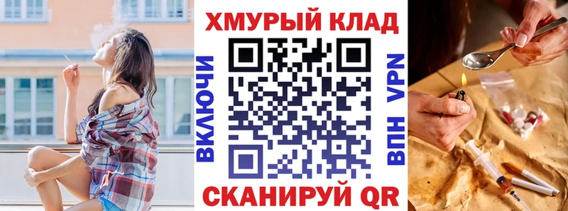 ГЕРОИН VHQ  Каменка 