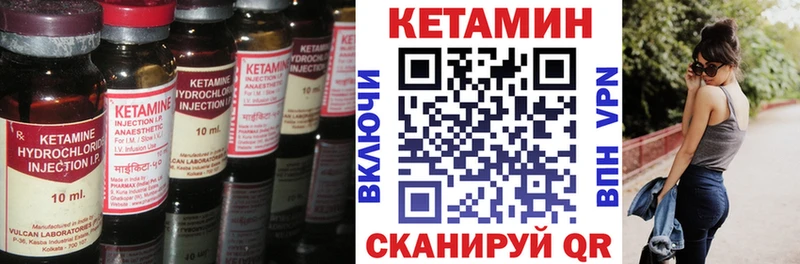 KRAKEN ссылки  Каменка  Кетамин VHQ 
