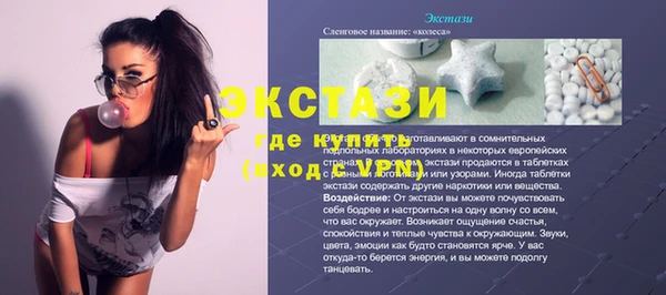 меф VHQ Абинск