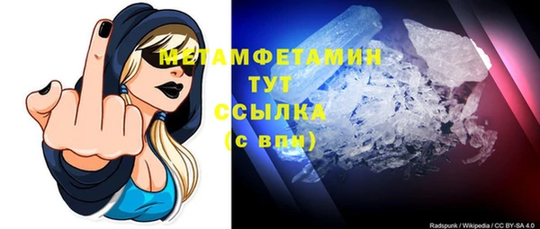 мескалин Приозерск
