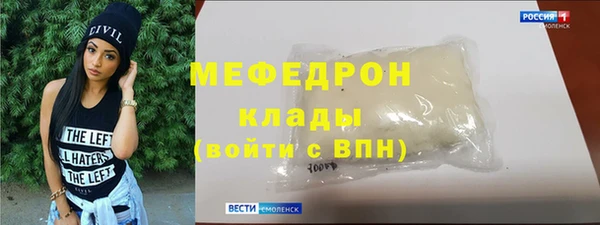 меф VHQ Абинск