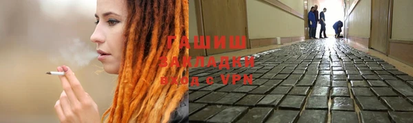 меф VHQ Абинск