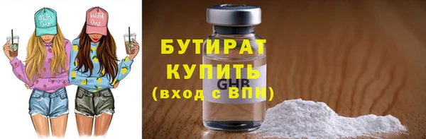 дистиллят марихуана Алексеевка