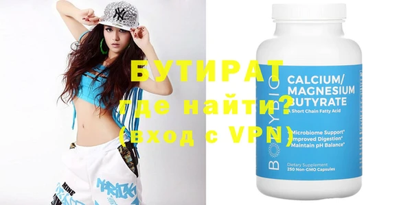 прущая мука Протвино
