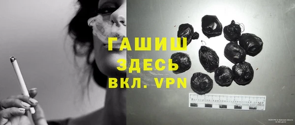 меф VHQ Абинск