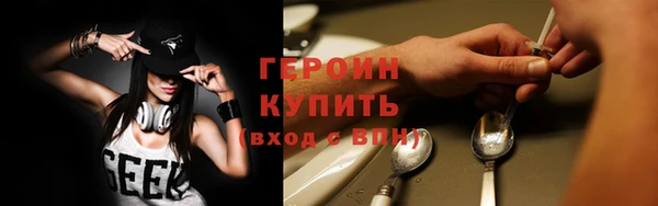 метадон Абдулино