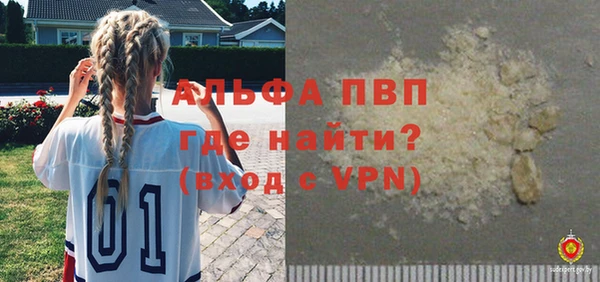 мескалин Приозерск