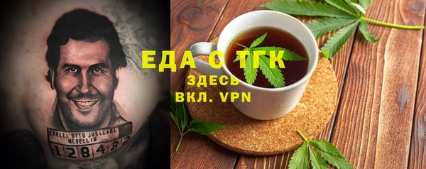 прущая мука Протвино