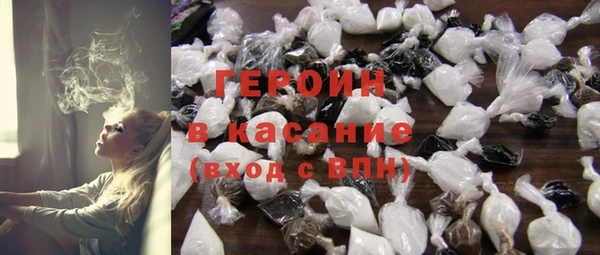 мескалин Приозерск