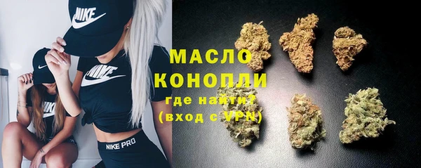 мескалин Приозерск