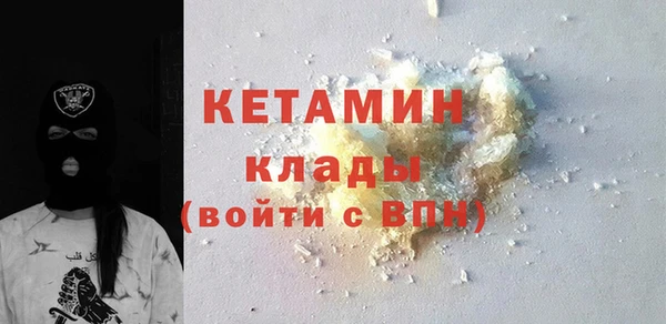 меф VHQ Абинск