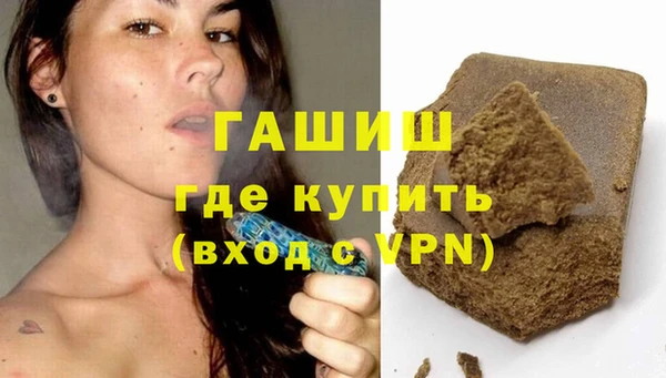 меф VHQ Абинск