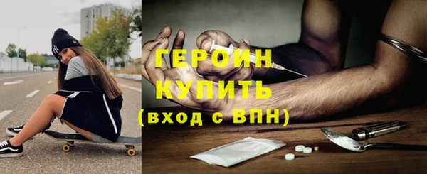 метадон Абдулино