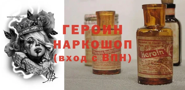 прущая мука Протвино
