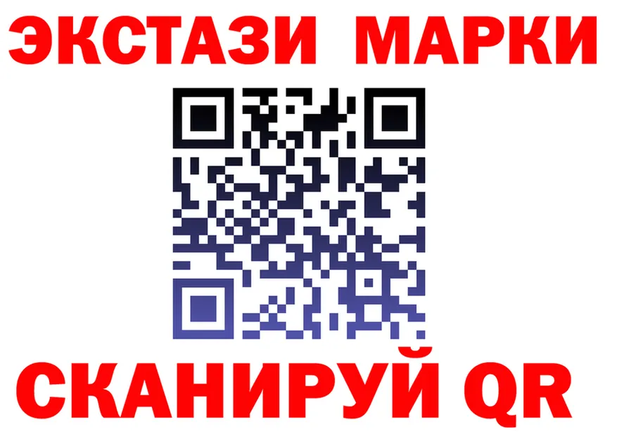 Ecstasy XTC ссылка это mega Каменка