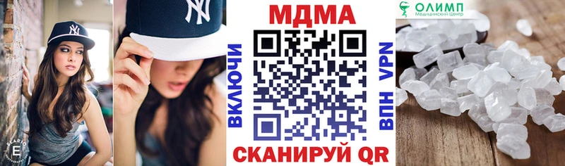 купить наркотики сайты  Каменка  МДМА кристаллы 