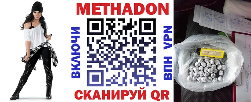 дарк нет Telegram  сколько стоит  ссылка на мегу ссылки  Каменка  Метадон белоснежный 