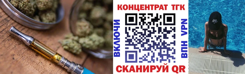 мега ссылки  купить закладку  Каменка  Дистиллят ТГК THC oil 